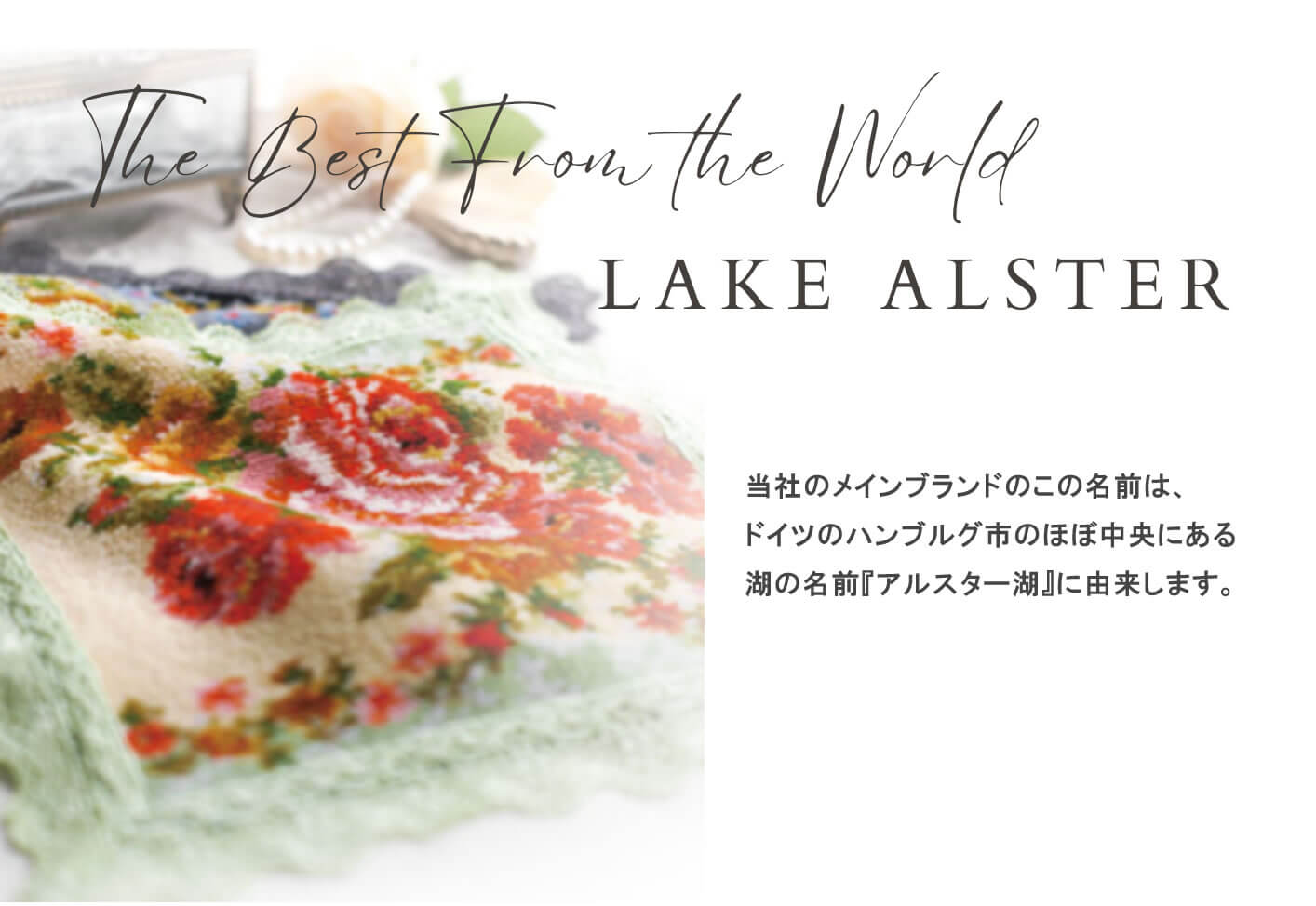 事業紹介 | 株式会社カワサキ