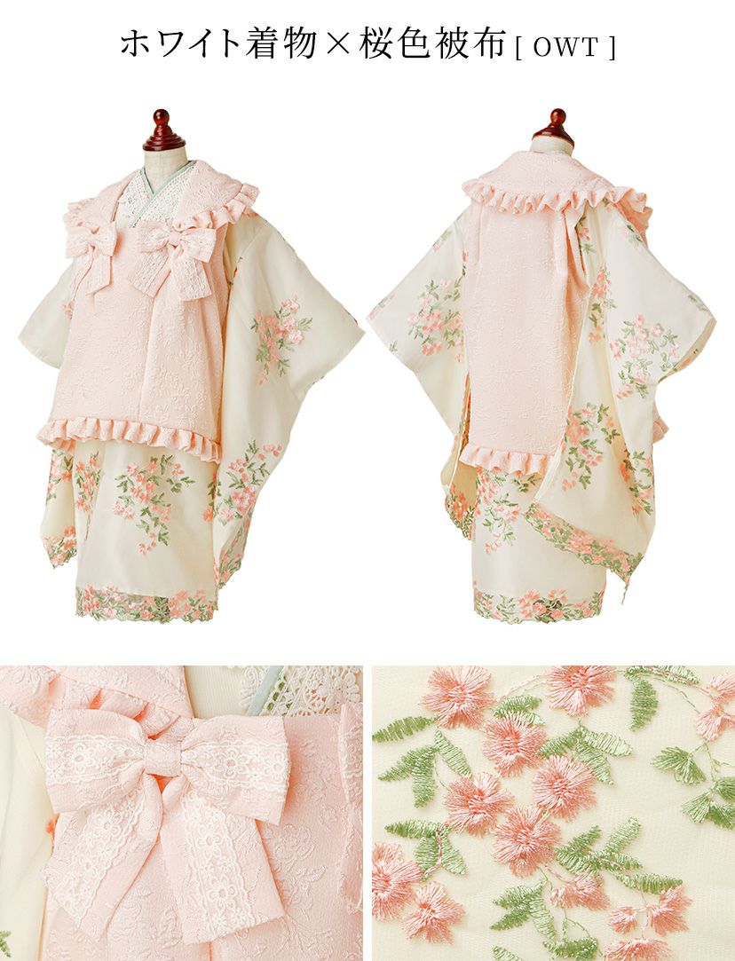 送料無料【雛祭りセール超目玉】 被布セット七五三 3歳女の子 着物 花