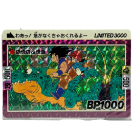 孫悟空＆悟飯 LIMITED3000-001ドラゴンボール カードダス 買取 | キンカン