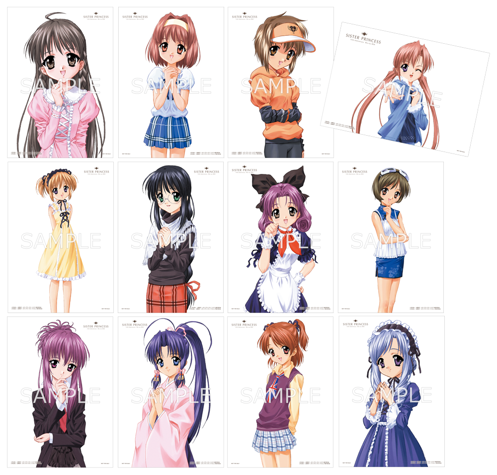 シスタープリンセス2 プレミアムトレーディングカード PART1 BOX うぶごえ | 【シスター・プリンセス】25周年記念プロジェクト