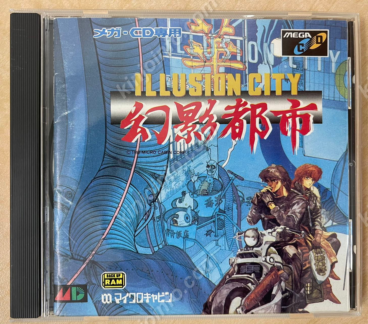 幻影都市 ILLUSION CITY【中古・MCD日本版】 / kinjoinfo