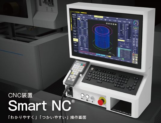 油仕様 超精密ワイヤ放電加工機「M25LP」-工作機械のカタログサイト