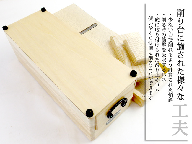 かつお節削り器「弁次郎」 | 吉粋(きっすい) 北海道から全国へ