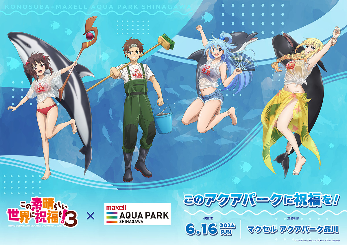 タイトルカップ このすば アクア プロモ ヴァイス 敢闘賞 PSA10