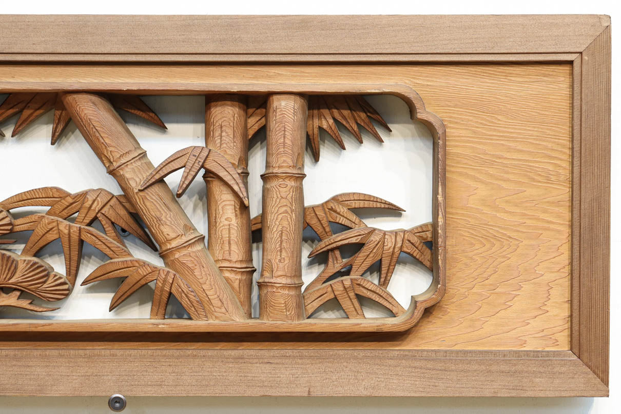 松竹の自然美を深彫りで描いた彫刻欄間 EZ2434a 在庫1枚 – 古福庵