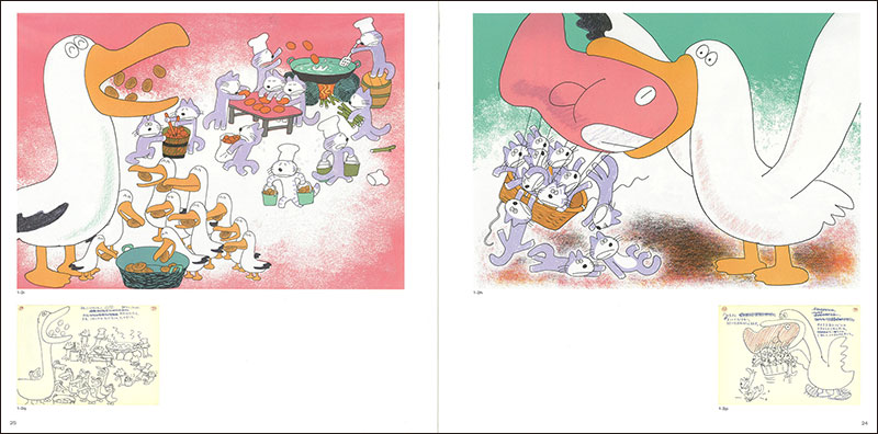 まるごと馬場のぼる 描くことは生きること | こぐま社