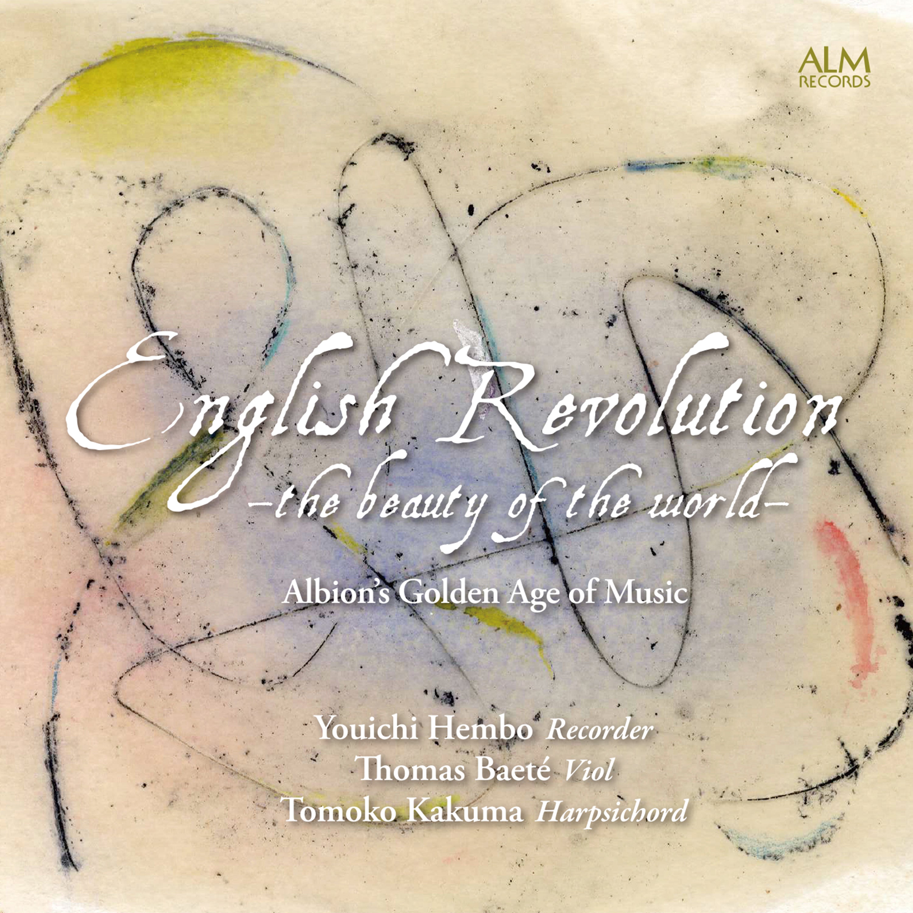 英国革命 —この世界の美の精髄— 17世紀イングランドの音楽｜辺保陽一