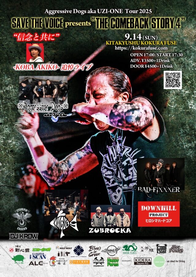 2025年09月14日 (日) Aggressive Dogs aka UZI-ONE tour 2025 | ライブ