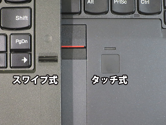 ThinkPad T460s 指紋認証 タッチ式で認識が速くて正確 | ThinkPad