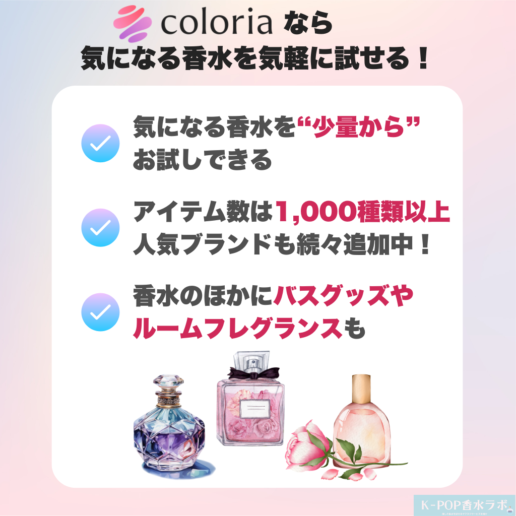 SEVENTEENメンバーの愛用香水まとめ！人気フレグランスを徹底紹介 | K