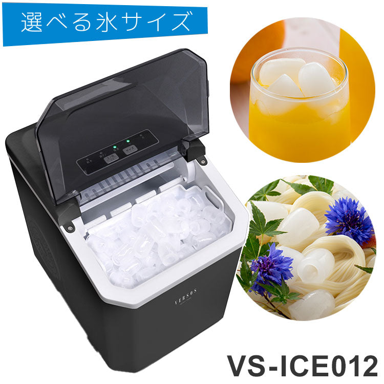 高速製氷機 家庭用 氷 自動製氷機 アイスメーカー 大人数 大容量