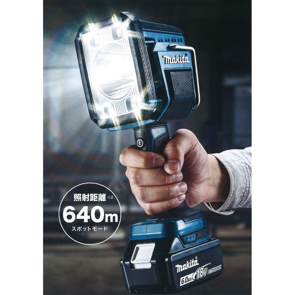 マキタ フラッシュライト(充電式懐中電灯) 18V ML185 - 工具通販