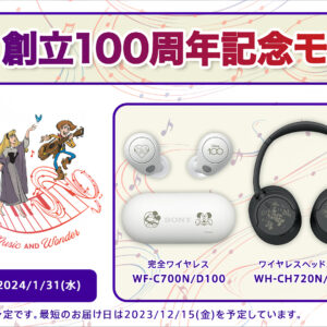 ソニーのワイヤレスノイキャンヘッドホン最軽量モデル「WH-CH720N