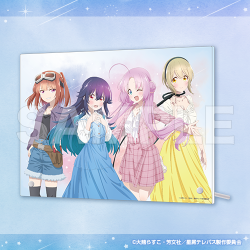 コトブキヤくじ 星屑テレパス | コトブキヤくじ