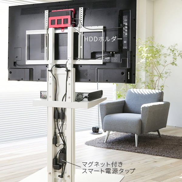 WALL V3 SW LOW TYPE＋オプション 5点セット -リビング空間での