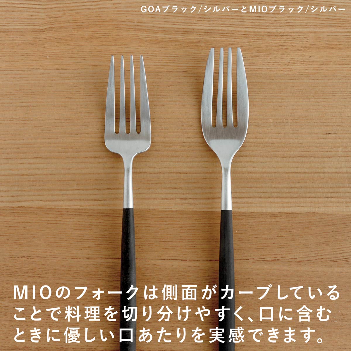 正規取扱店】 クチポール MIO/ミオ デザート 4本セット ブラック