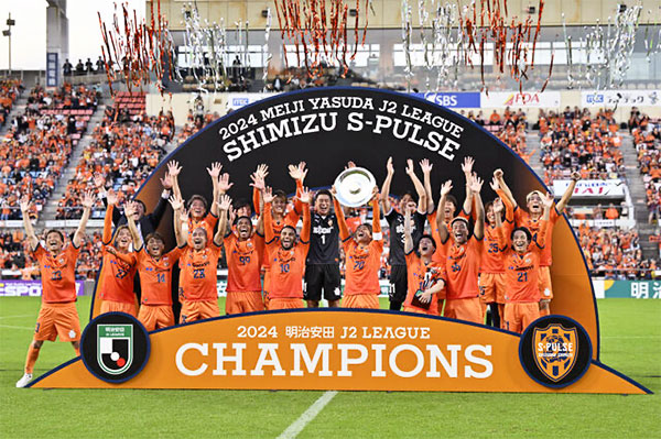 祝！！清水エスパルス優勝 | 音更町-帯広エリア DDアーバンきの店