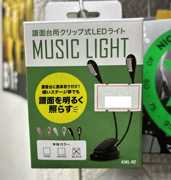 譜面台ライト グースネックタイプ 4LED ブラック KML-02/BK