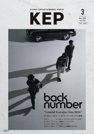 billboard classics ⽟置浩⼆ LEGENDARY SYMPHONIC CONCERT 2024