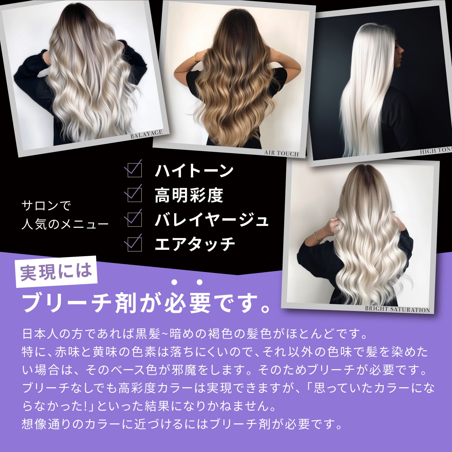 Kyogoku Professional / KYOGOKU ブリーチモンスター お得なお届け便