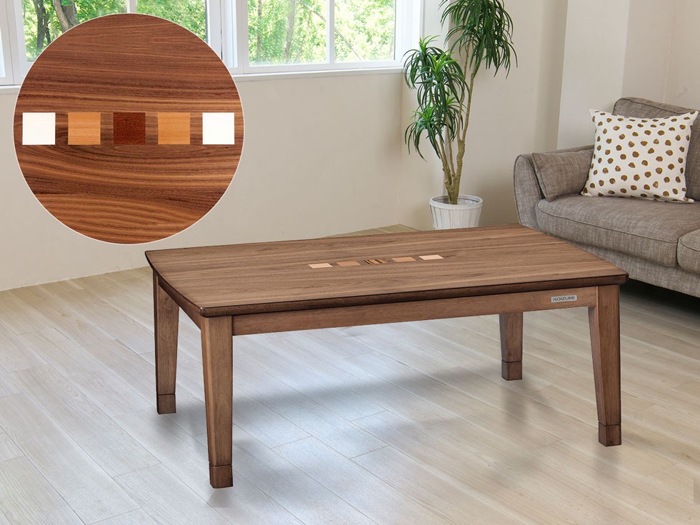 販売終了】家具調こたつ120×80cmKTR-34242 | コイズミオンラインショップ