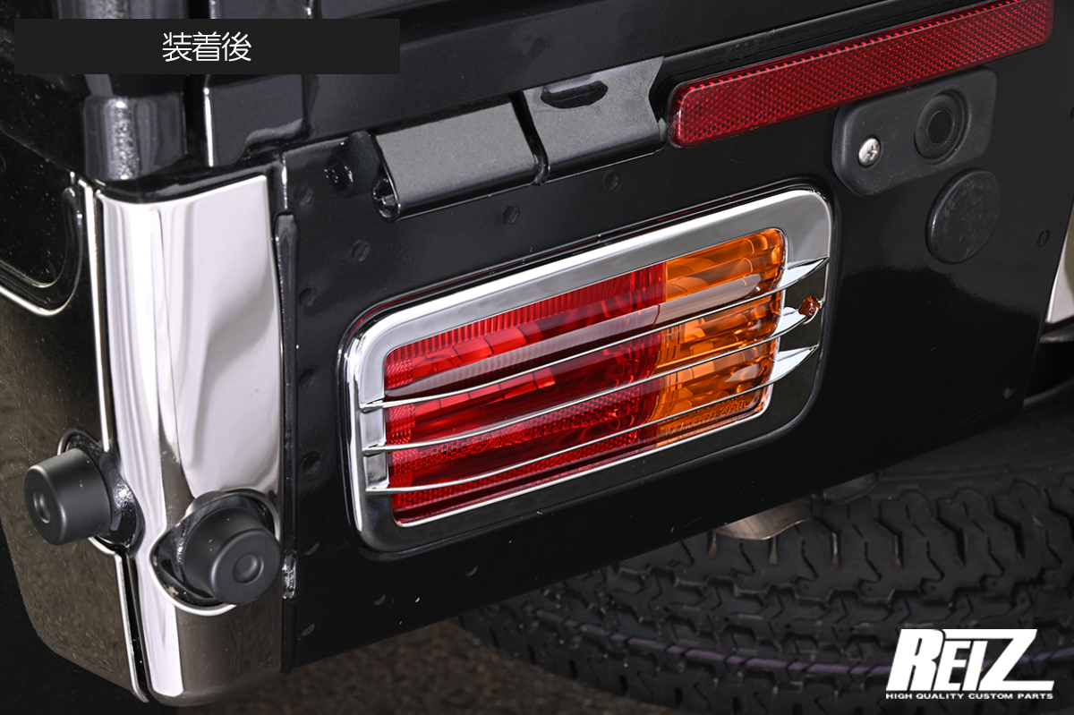 S200系/S500系(前期) ハイゼットトラック/ジャンボ クローム テール