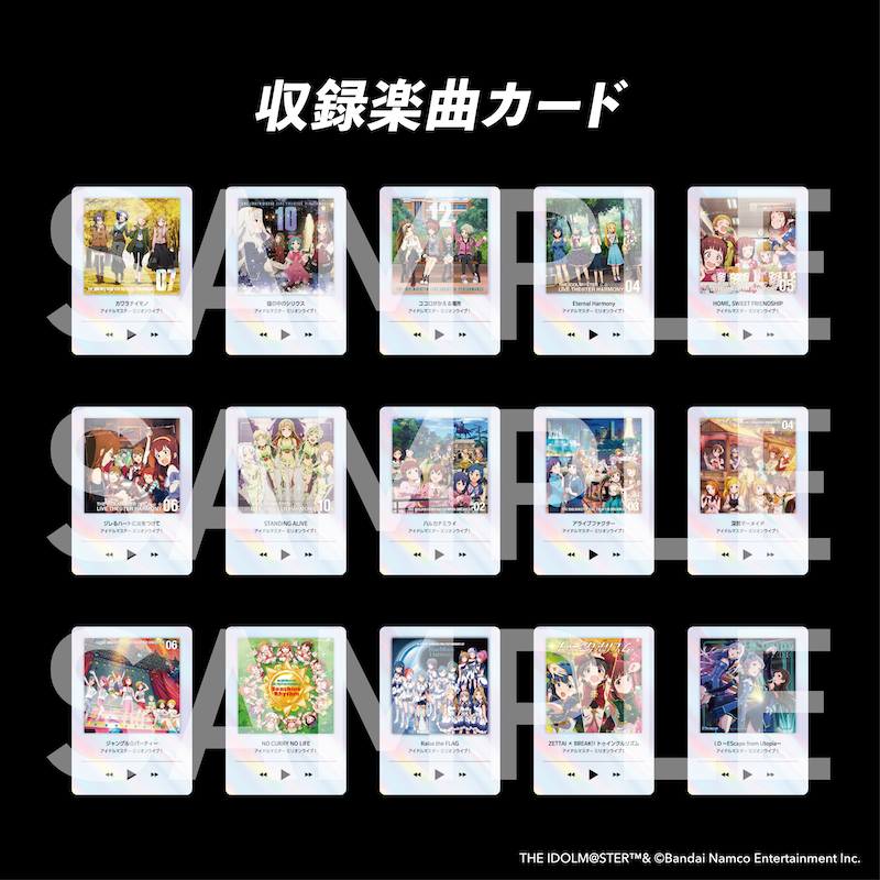 アイマス合同 MOIW 2025 ミリオン ソロコレ 蝶々むすび 4枚セット THE