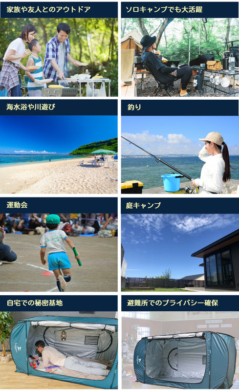 Lagurus（ラグラス）】個室型2wayマルチテント「Freely Evolution