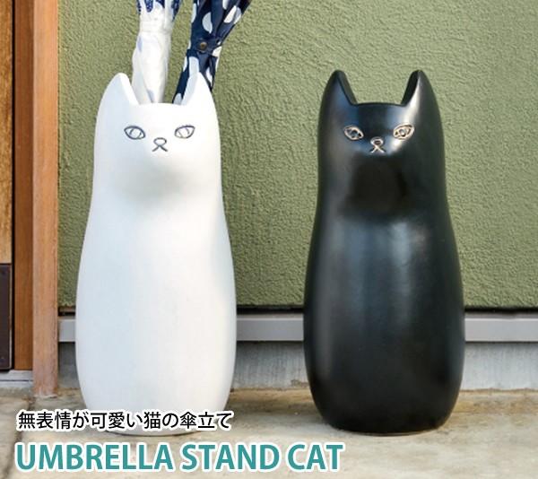 陶器のオシャレな ネコ型の傘立て | | ラパーク岸和田公式サイト