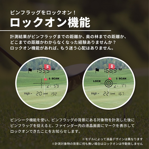 ゴルフ用レーザー距離計 PINPOINT L1100V ｜レーザーアキュラシーストア