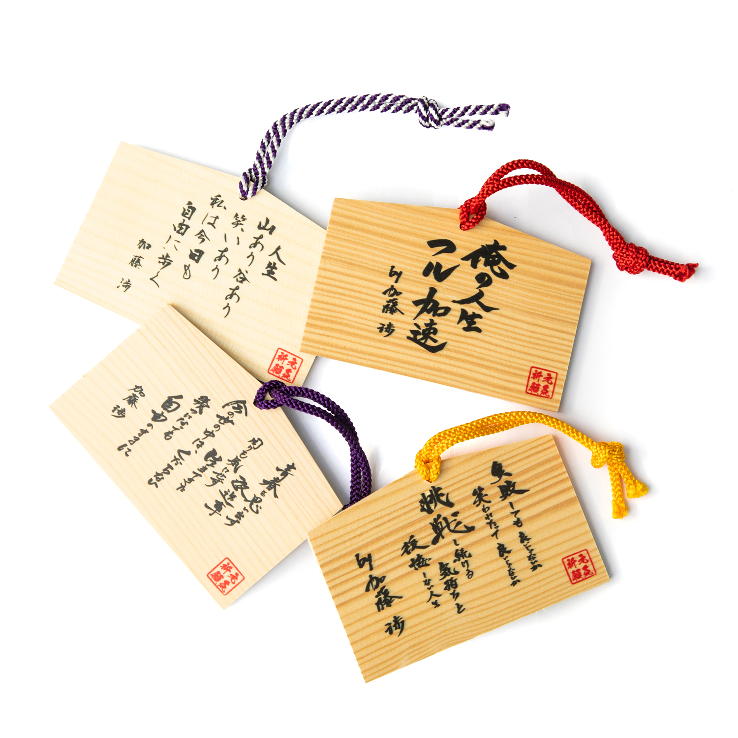 LB 絵馬 - LB-ONLINE STORE