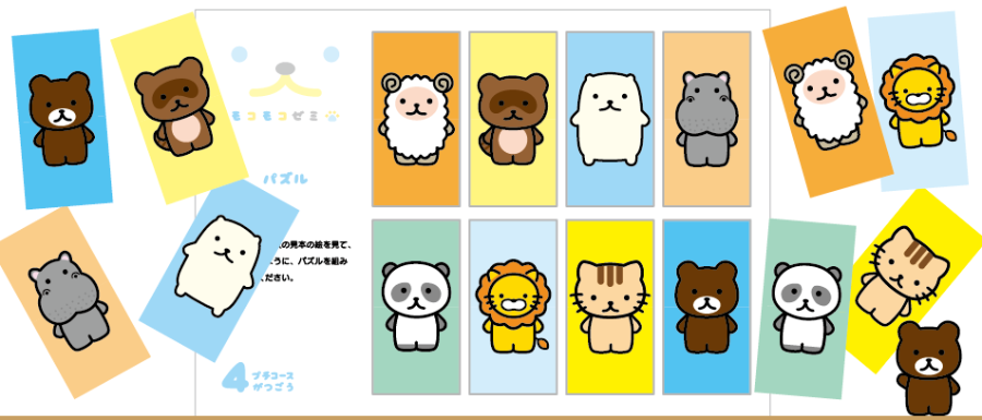 モコモコゼミの口コミ・評判を紹介│難しいと言われるけど本当はどうなの？