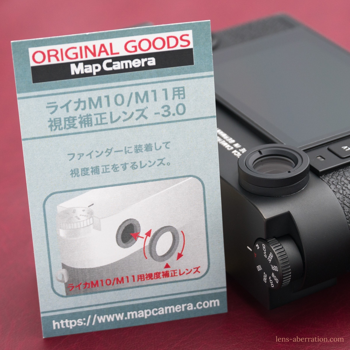 LEICA M10-Rに使うアクセサリーのレビュー | 収差Love