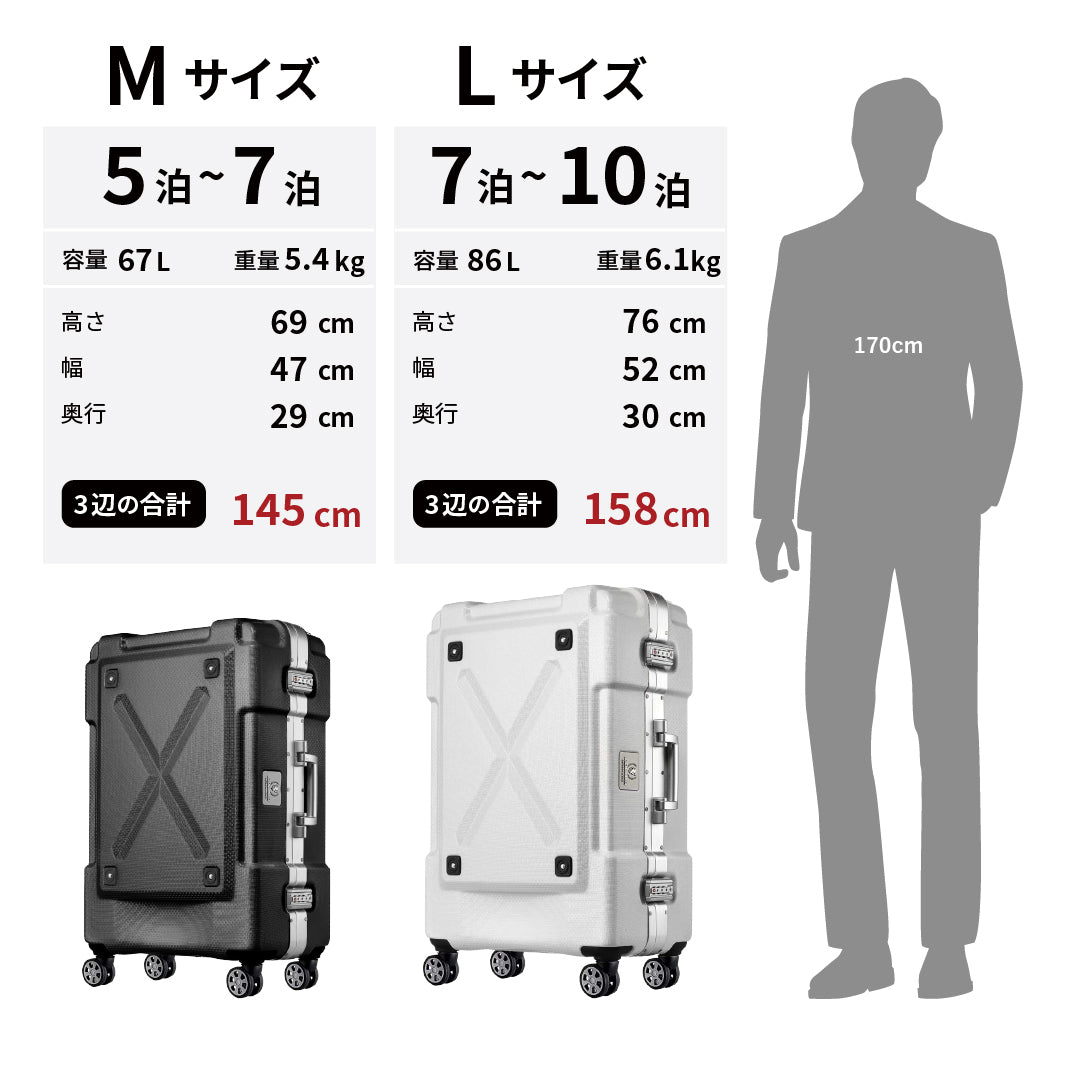 長期旅行に最適 大型スーツケース レジェンドウォーカー 6303-62