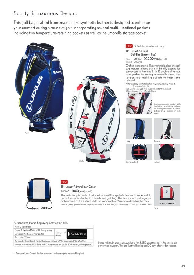 LEXUS COLLECTION 2024 SPRING／SUMMER