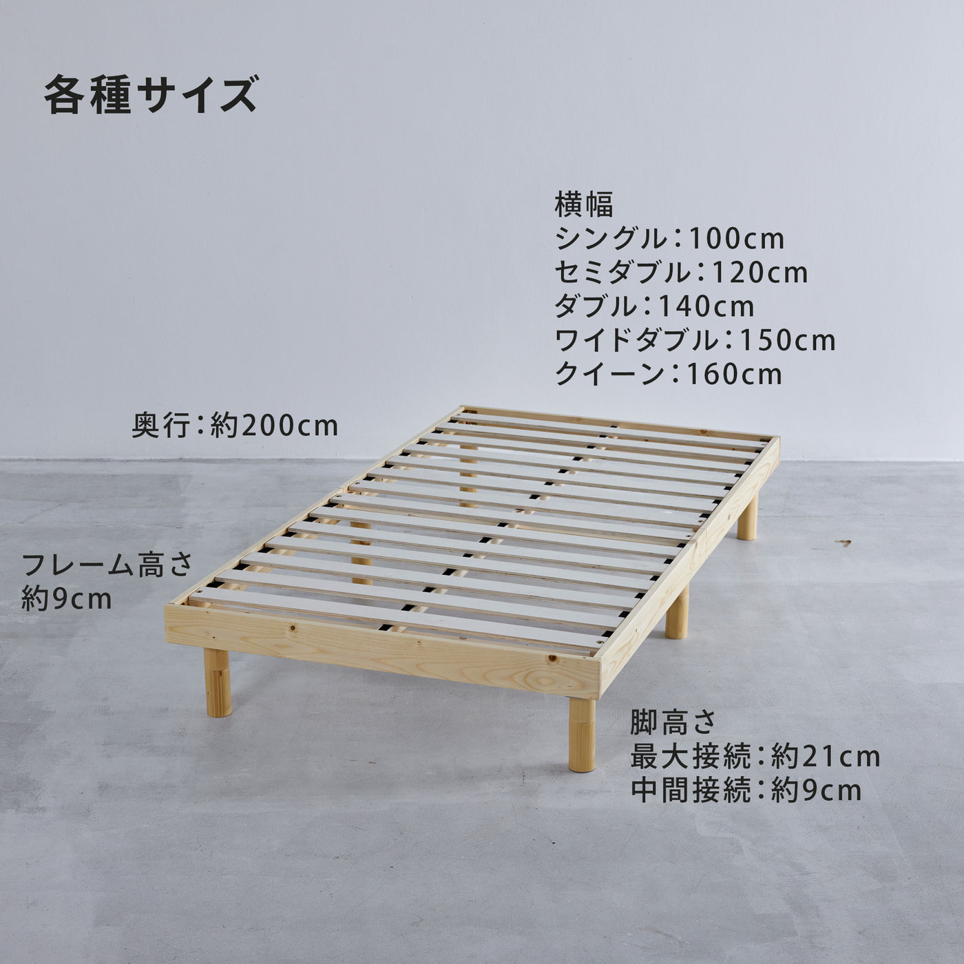 リムネ ベッドフレーム（天然木） – LIMNEオンラインショップ