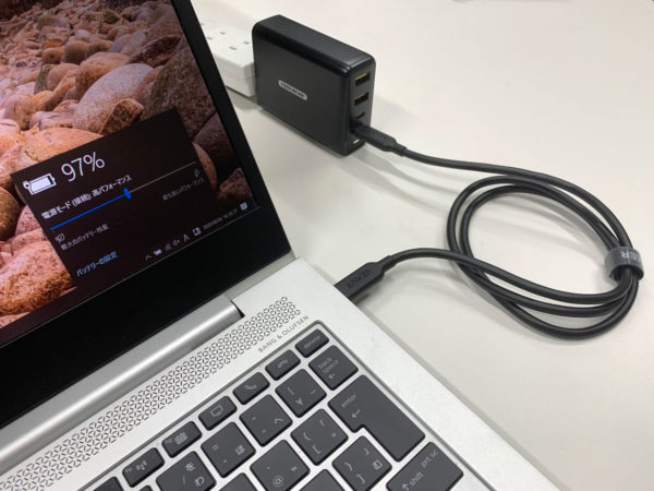 HP EliteBook 830 G5 でUSB-Cから充電 | Just another memorandum