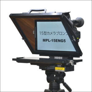 製品情報 | ライフオン プロンプター