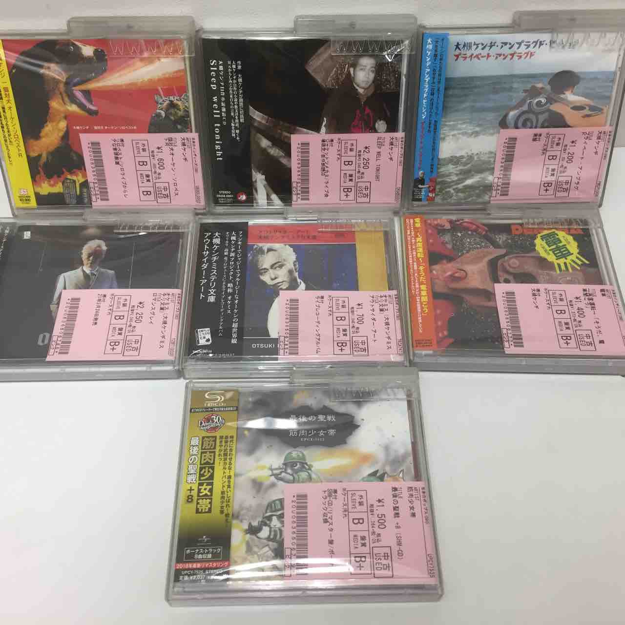 筋肉少女帯関連中古CD&中古DVD「science fiction double feature」入荷