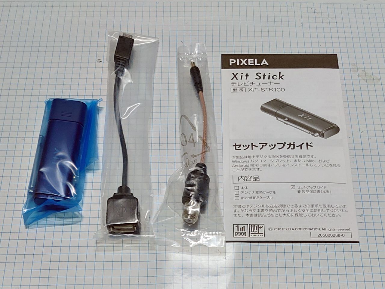 PIXELA XIT-STK100】スマホで地デジを見るチューナー : 夢のまた夢・・・。