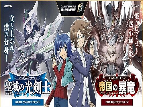 Reバース】アイドルマスター シンデレラガールズ U149 予約が開始！1