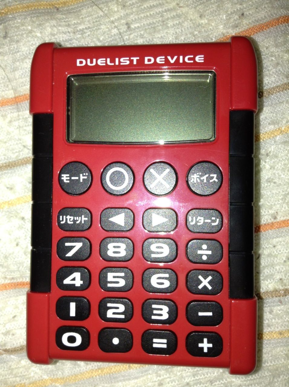 デュエルディスクレビューその2 : 世界とデュエル！ デュエリストの日記