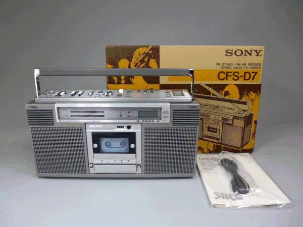 SONY CFS-D7(サースリー)の新品・・・! : 純喫茶ヒッピー ～昭和な