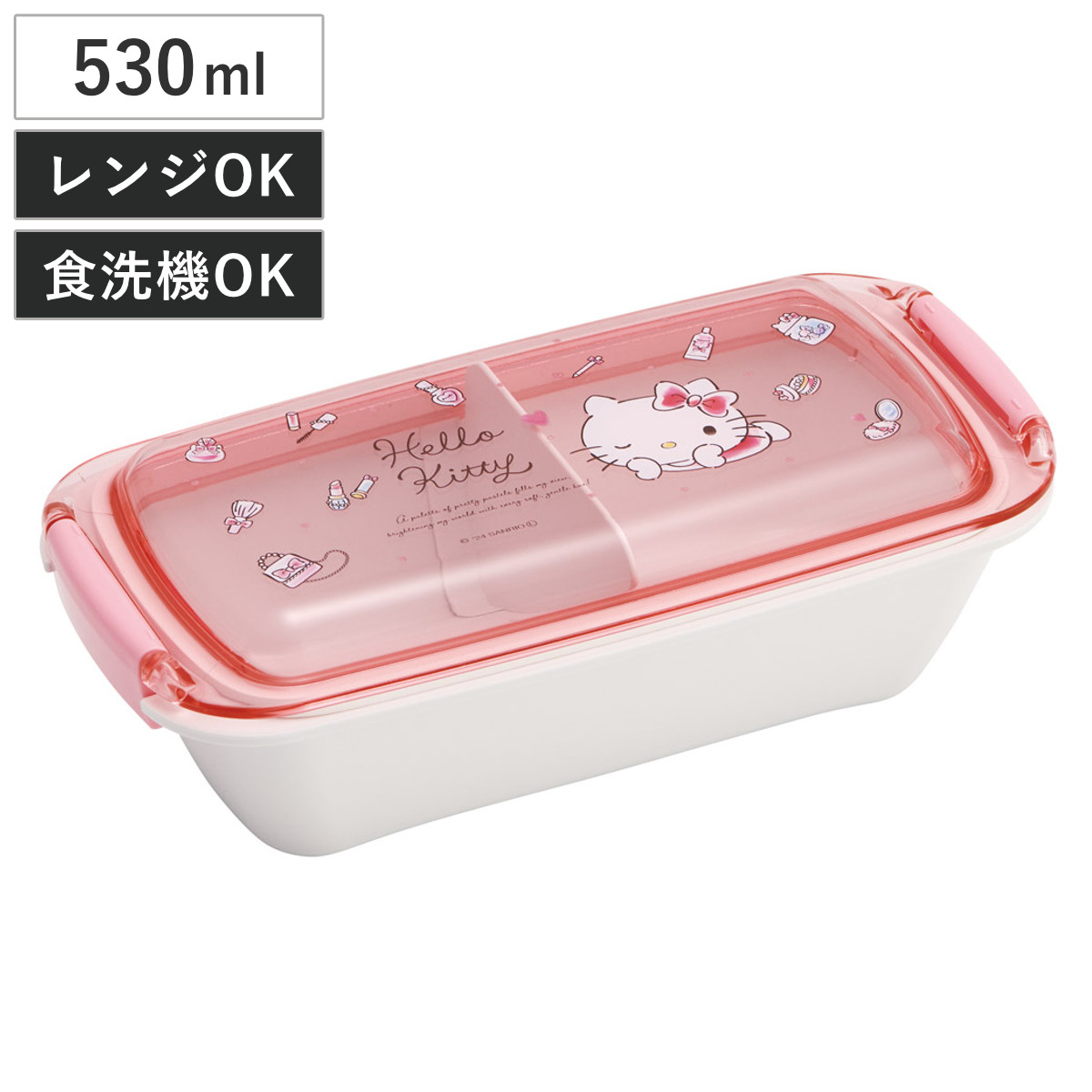 弁当箱 530ml ふわっとタイトランチボック キティ 水彩コスメ