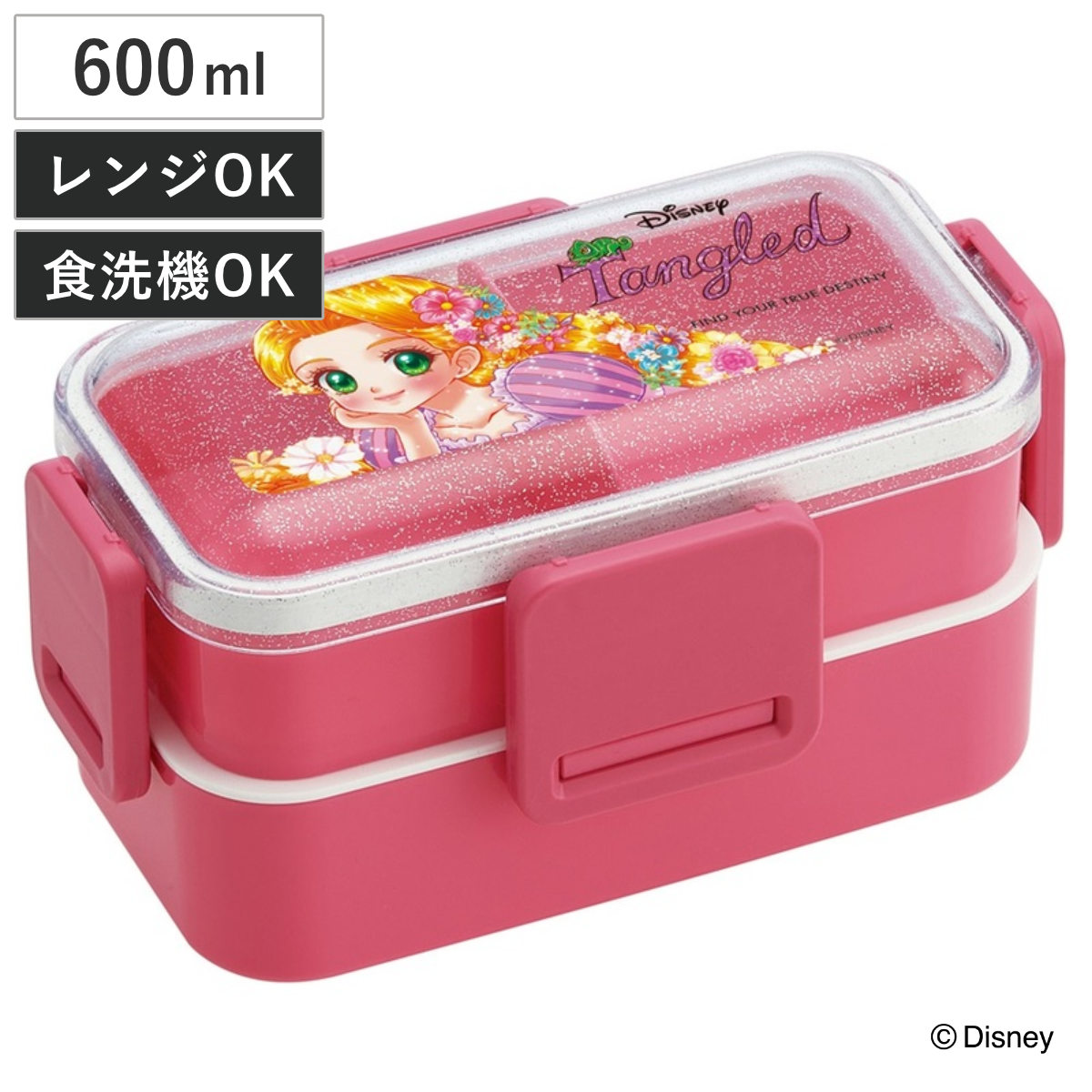 弁当箱 2段 600ml 抗菌2段ふわっと弁当箱 ラプンツェル中川翔子