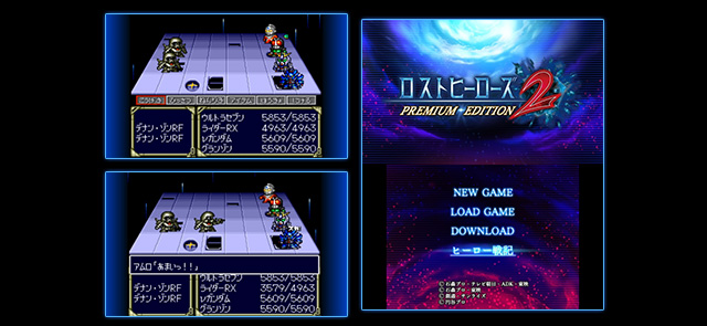 ロストヒーローズ2 | バンダイナムコエンターテインメント公式サイト