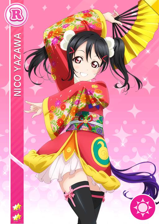 矢澤にこ | ラブライブ！スクフェス カードDB