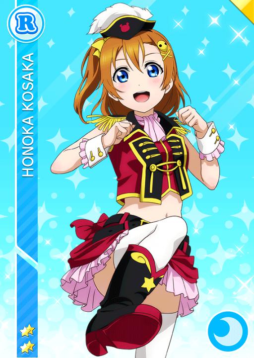 高坂穂乃果 | ラブライブ！スクフェス カードDB