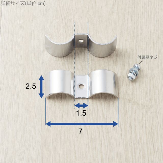 ポール連結コネクター ルミナス スチールラック ポール径25mm用パーツ