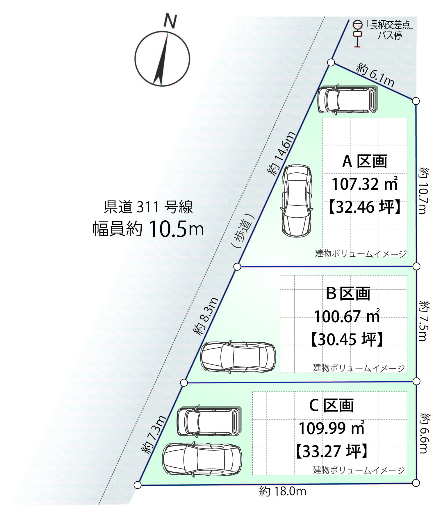 葉山町長柄 売地（バス通り沿い3区画） | ラックスエステート｜湘南の